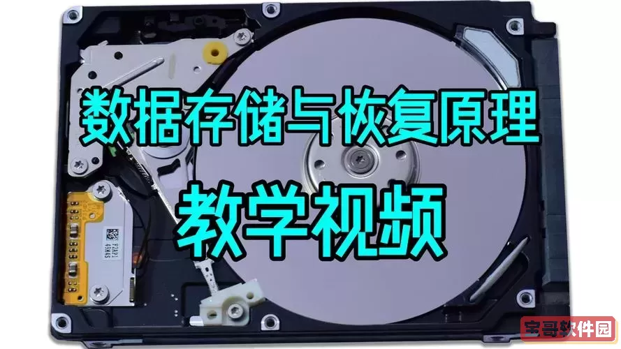 硬盘格式化能否修复坏扇区_硬盘格式化能修复坏道吗-zol问答图1