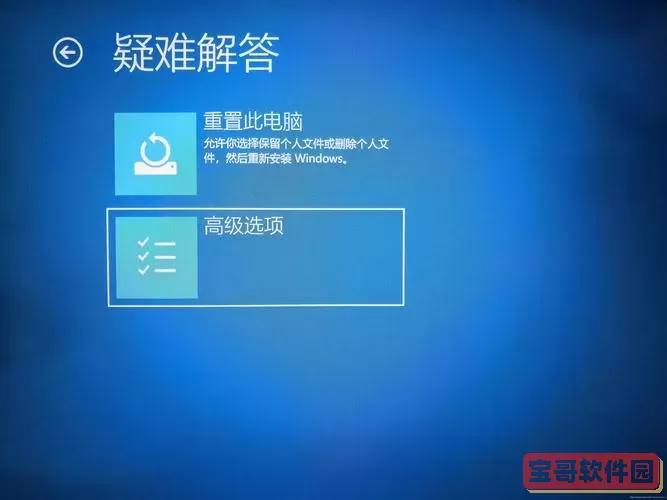 u盘修复win10启动引导_windows启动盘修复引导图1