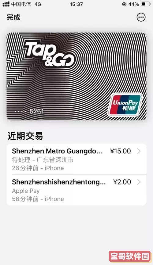 香港银行卡可以在大陆取款吗_香港银行卡可以在大陆使用吗图1
