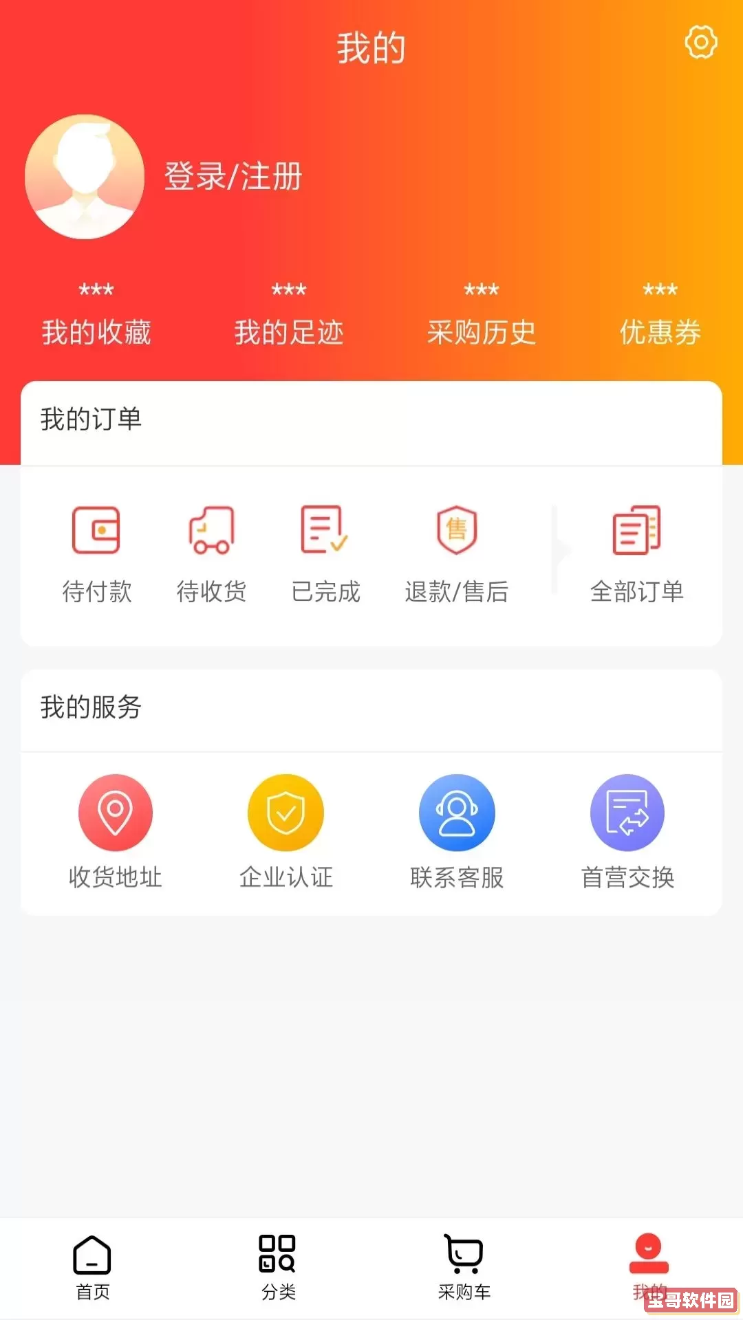 民生药品下载正版