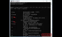 chkdsk能修复硬盘吗？固态硬盘能用chkdsk修复吗？