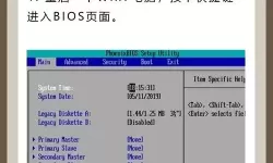 开机一键还原win7系统_win7开机怎么一键还原系统