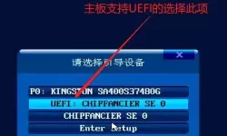 开机按F12怎么重装系统详细图文教程指南