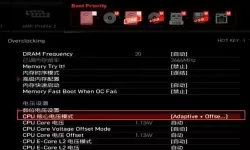 微星bios设置u盘装系统_微星u盘安装bios设置