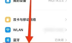 手机能制作usb启动盘吗