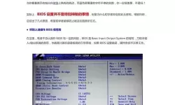 如何在BIOS中设置光驱为第一启动设备详解
