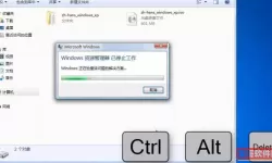 win7资源管理器未响应频繁怎么解决
