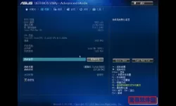 华硕主板如何设置开机启动项及详细步骤指南
