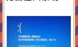 win10一直卡在自动修复_win10一直卡在自动修复内存不足