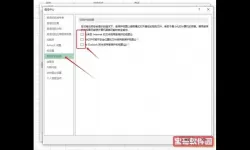 xlsx文件损坏修复绝招
