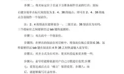 word文档中目录怎么弄点点