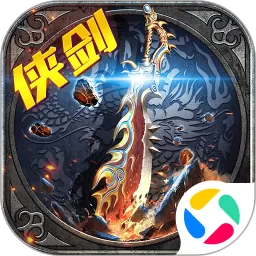 侠剑狂歌下载旧版
