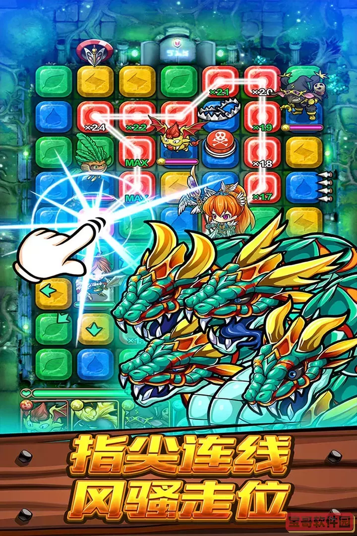 波可龙迷宫下载正版