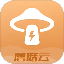 蘑菇云官网版最新