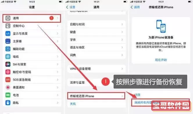 荣耀手机如何恢复已删除的短信内容查询方法详解图1