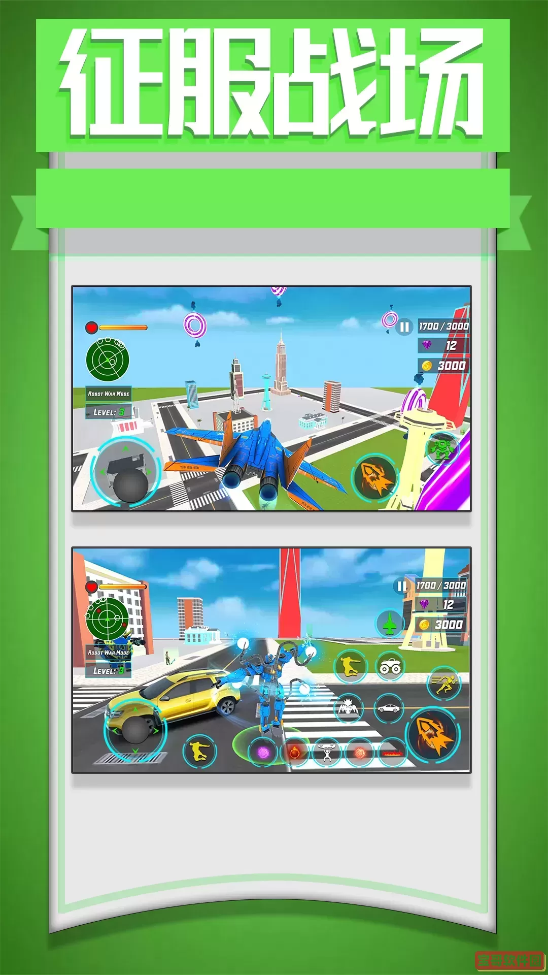 梦幻小汽车安卓最新版