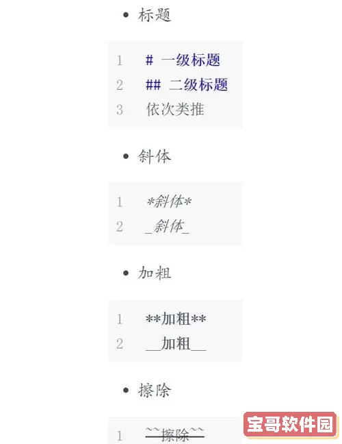 ORA-00911无效字符错误详解及Oracle数据库解决方案指南图2