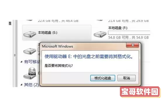 请在磁盘上运行chkdsk_在磁盘上运行chkdsk/r