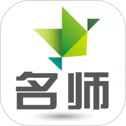 名师伴读安卓免费下载