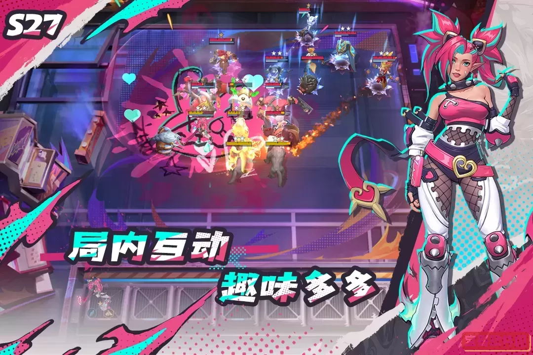 多多自走棋手游下载