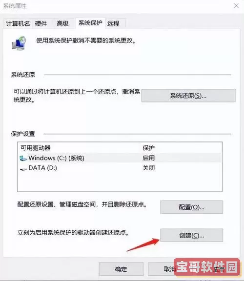 Win10系统磁盘修复命令详解及chkdsk使用方法教程图2
