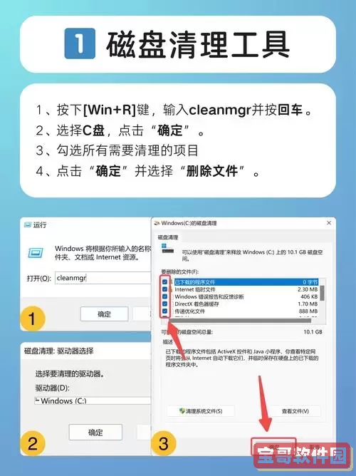 chkdsk怎么修复c盘_chkdsk怎么修复c盘 访问被拒绝图3