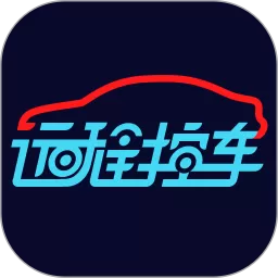 远程控车下载安卓版