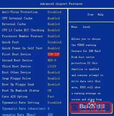 Win10系统重装教程：使用U盘启动轻松重装Win10系统详细步骤