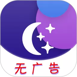 天气王app最新版