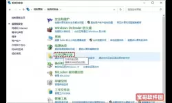 恢复原来的网站历史记录方法详解8 - 网站历史记录恢复指南