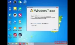 Windows7专业版下载完整版【官方正版win7 专业版免费下载】