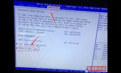 华硕台式机如何进入U盘启动详细设置教程