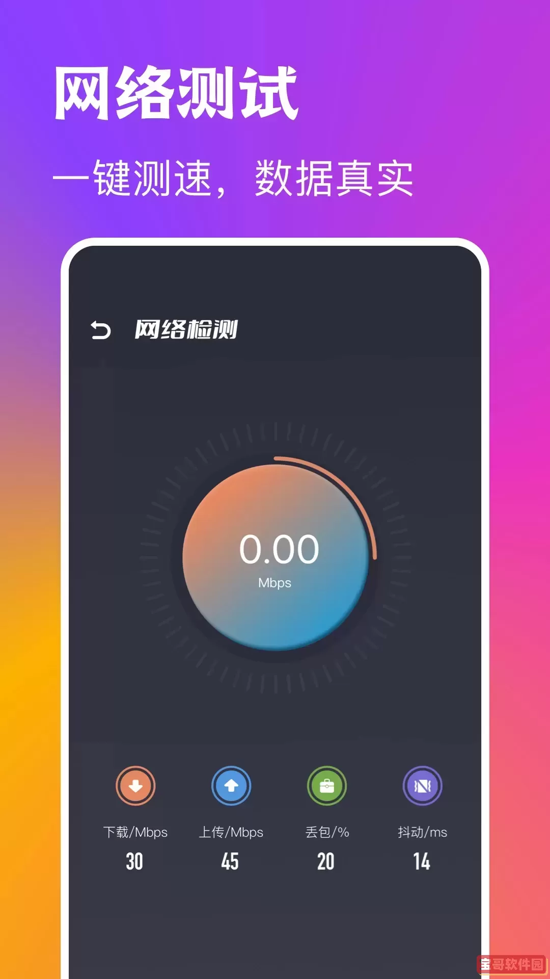 instaCamera免费下载