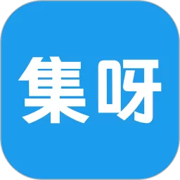 集呀官网版旧版本