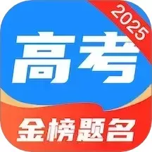 阳光高考志愿填报安卓最新版