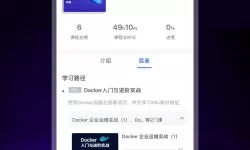 word表格斜线一分为四怎么弄