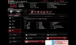 进入BIOS设置光盘启动项详细步骤及位置解析