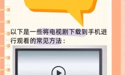 手机电视剧如何下载并上传到百度网盘保存？