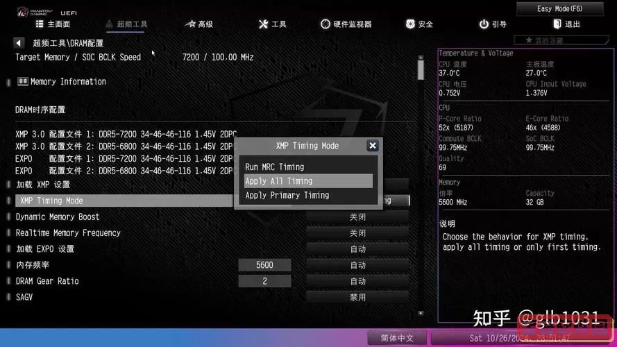 华为主板进入bios的方法图1
