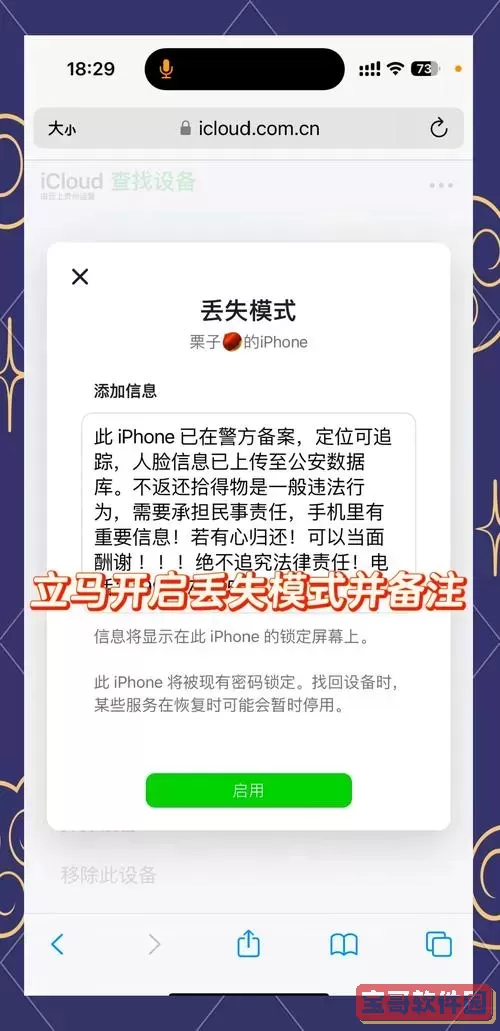 哪里有专业手机数据恢复专家？快速找回丢失手机数据的方法图3