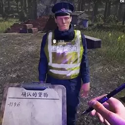 边境检察官全民模拟下载旧版