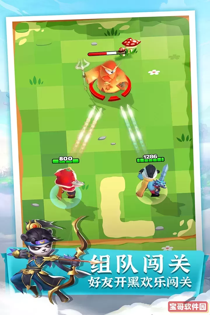 迷局脱困安卓最新版