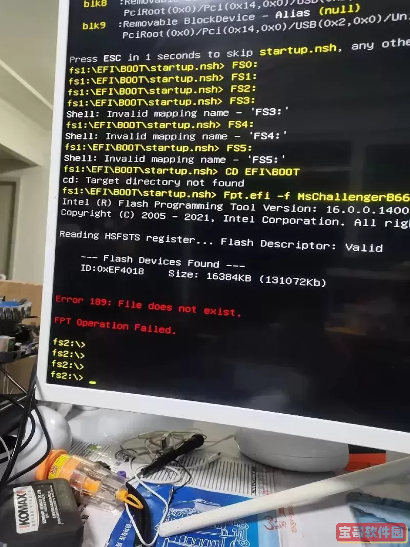 华为主板进入bios的方法图3
