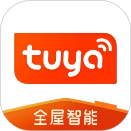 Tuya全屋智能最新版下载
