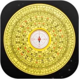 飞星罗盘下载官方版