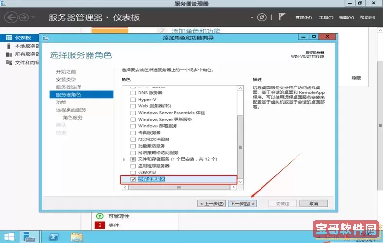 安装程序启动服务卡住怎么办？解决安装程序启动服务不动问题方法图2