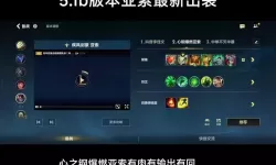 英雄联盟S14亚索最新出装推荐及S12经典亚索出装解析