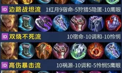 s13赛季亚索最新出装推荐及s11出装顺序详解