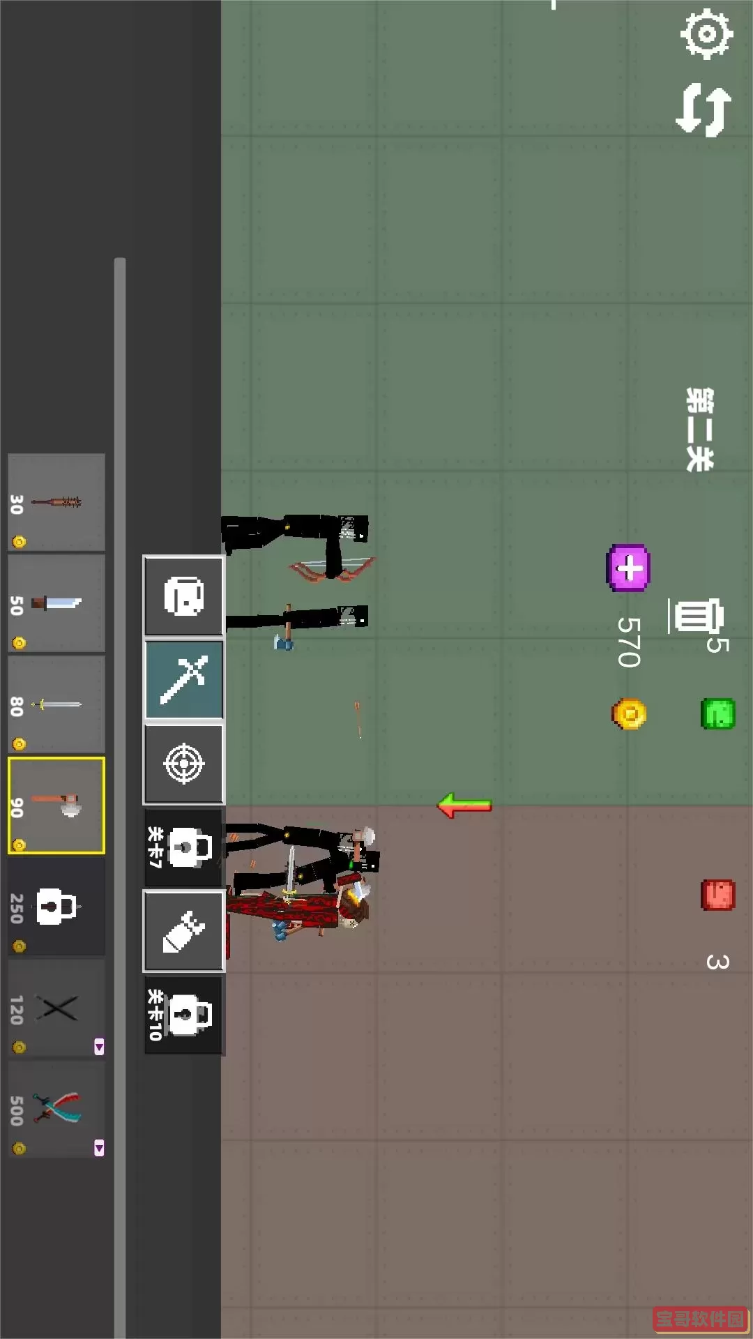 疯狂甜瓜世界官服版下载