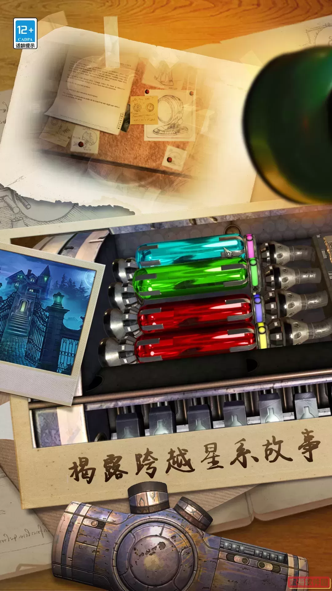 滚动迷城游戏官网版